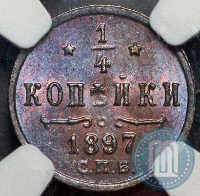 Picture 1/4 kopeck 1897 year СПБ 