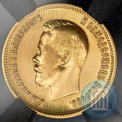 Picture 10 roubles 1899 year (ЭБ) 
