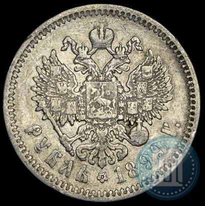 Picture 1 rouble 1899 year (ФЗ) 