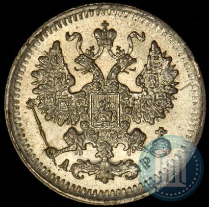 Picture 5 kopecks 1903 year СПБ-АР 