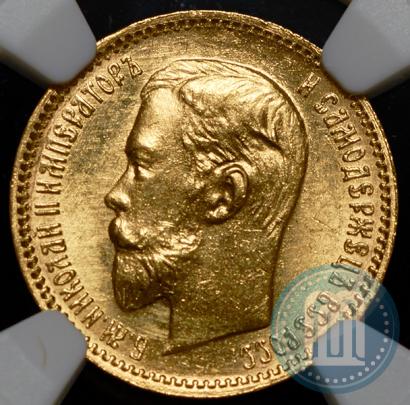 Picture 5 roubles 1904 year (АР) 