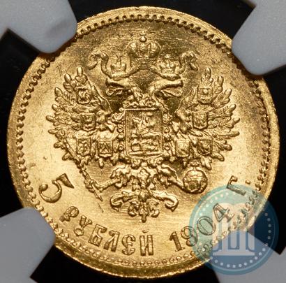 Picture 5 roubles 1904 year (АР) 