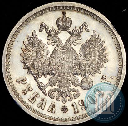 Фото 1 рубль 1909 года (ЭБ) 