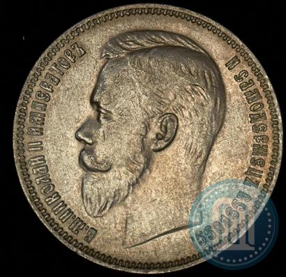 Фото 1 рубль 1911 года (ЭБ) 