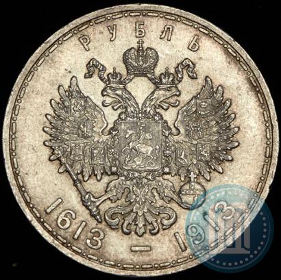 Picture 1 rouble 1913 year (ВС) "In commemoration of tercentenary of Romanov's dynasty"