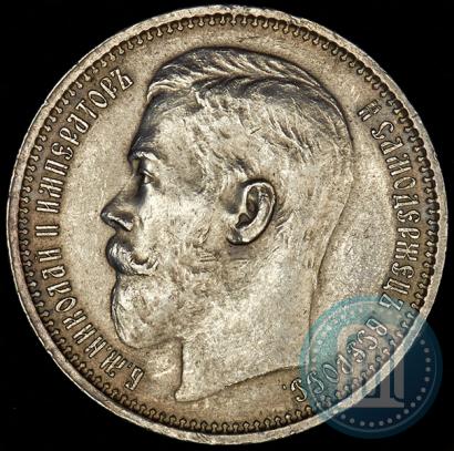 Picture 1 rouble 1915 year (ВС) 