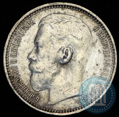 Picture 1 rouble 1915 year (ВС) 