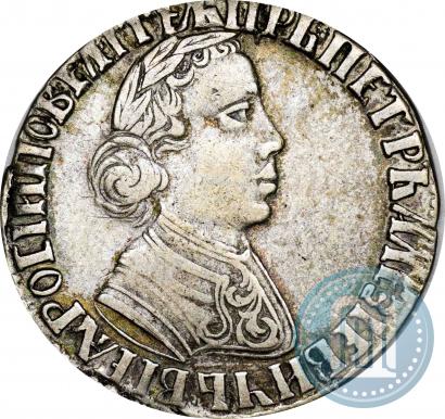 Picture Polupoltinnik 1704 year МД "Type of 1703"