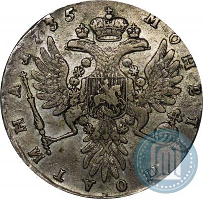 Фото Полтина 1735 года  