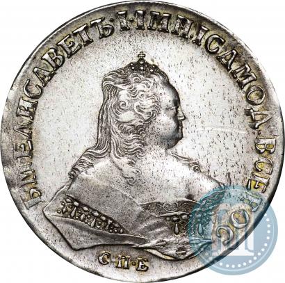 Фото 1 рубль 1746 года СПБ 