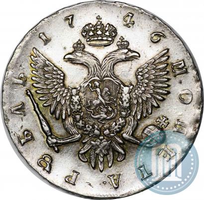 Фото 1 рубль 1746 года СПБ 