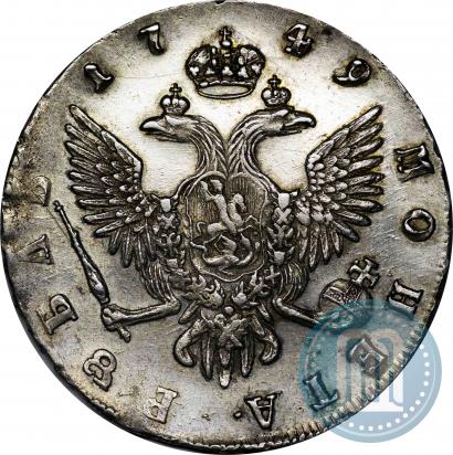 Фото 1 рубль 1749 года СПБ 