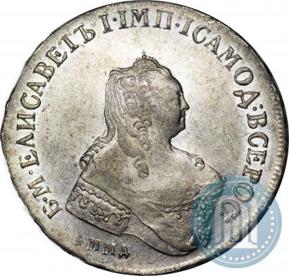 Фото 1 рубль 1757 года ММД-МБ 
