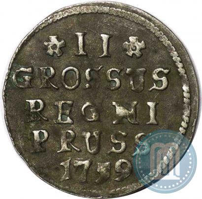 Фото 2 гроша 1759 года  