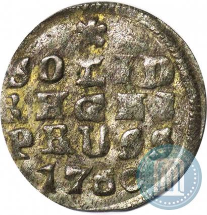 Фото Солид 1760 года  