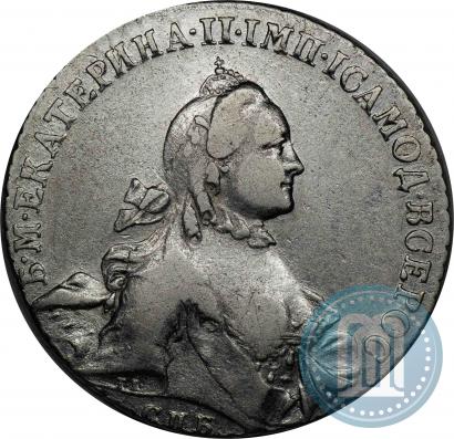Фото 1 рубль 1763 года СПБ-ЯI 