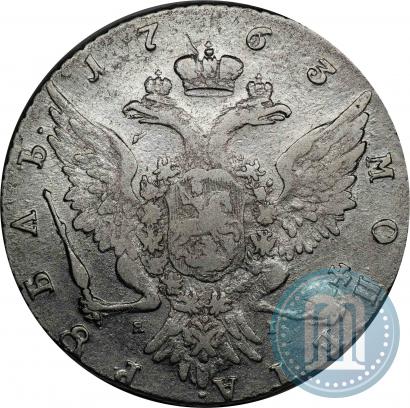 Фото 1 рубль 1763 года СПБ-ЯI 