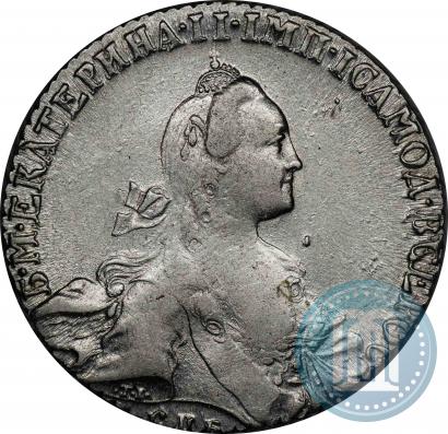 Фото 1 рубль 1767 года СПБ-АШ 