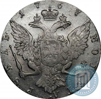 Фото 1 рубль 1767 года СПБ-АШ 