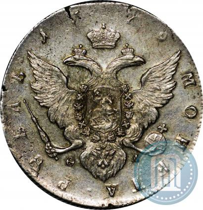 Picture 1 rouble 1779 year СПБ-ФЛ 
