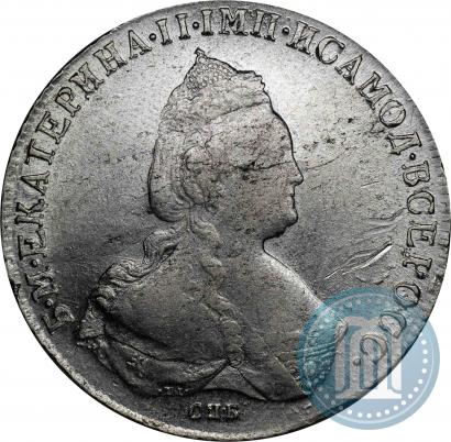 Фото 1 рубль 1786 года СПБ-ЯА 