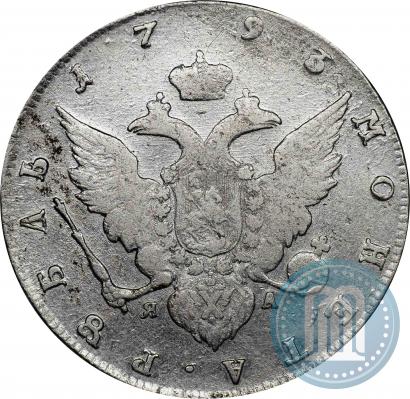 Фото 1 рубль 1793 года СПБ-ЯА 