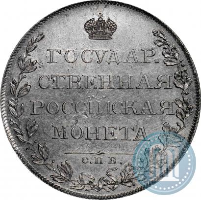 Picture 1 rouble 1808 year СПБ-ФГ 
