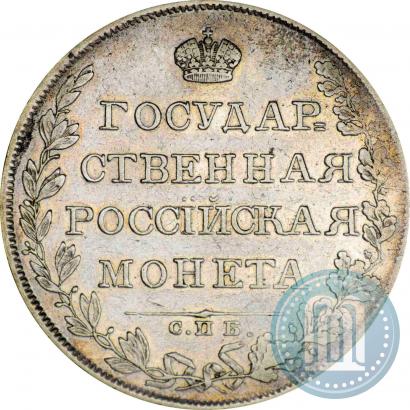 Фото 1 рубль 1808 года СПБ-МК 