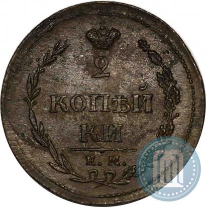 Picture 2 kopecks 1810 year ЕМ-НМ 