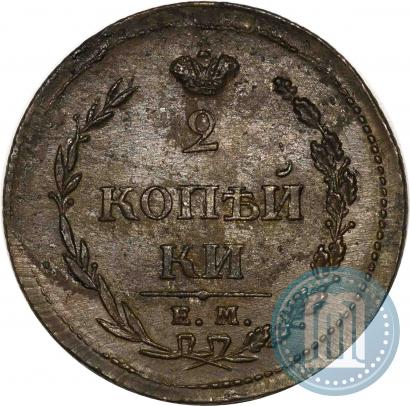 Picture 2 kopecks 1810 year ЕМ-НМ 