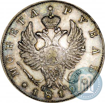 Picture 1 rouble 1819 year СПБ-ПС 