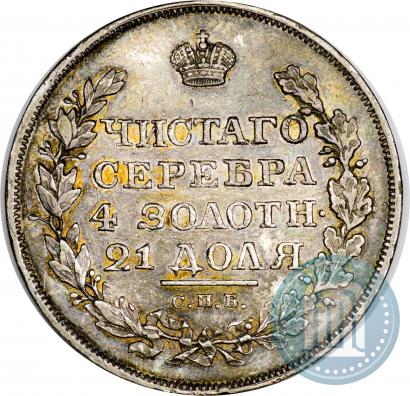 Picture 1 rouble 1819 year СПБ-ПС 