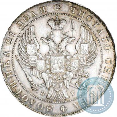 Picture 1 rouble 1837 year СПБ-НГ 