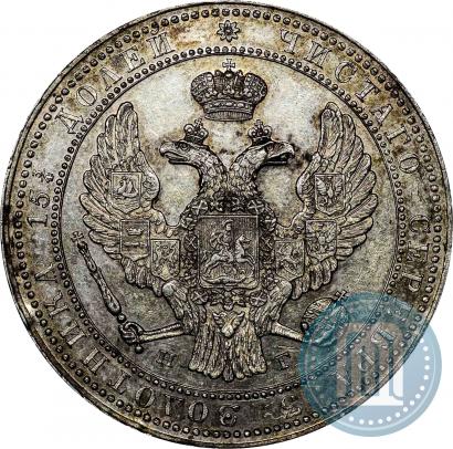Фото 3/4 рубля - 5 злотых 1841 года НГ 