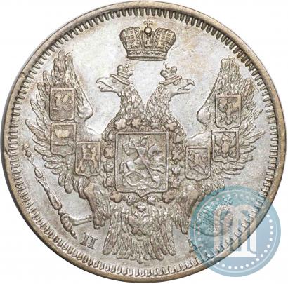 Фото 20 копеек 1847 года СПБ-ПА 