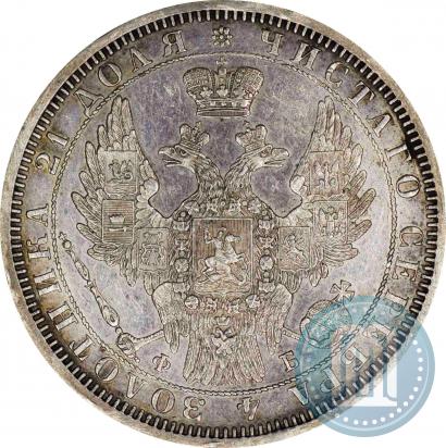 Фото 1 рубль 1858 года СПБ-ФБ 
