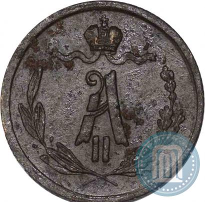 Picture 1/4 kopeck 1869 year СПБ 