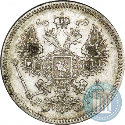 Picture 20 kopecks 1872 year СПБ-HI 