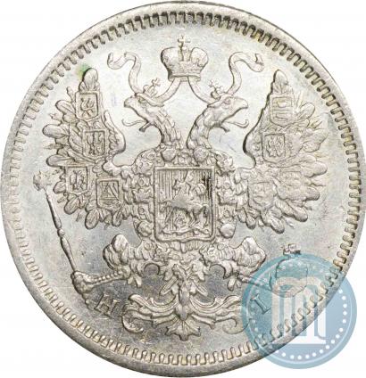 Picture 15 kopecks 1875 year СПБ-HI 