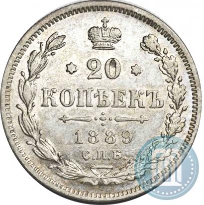Фото 20 копеек 1889 года СПБ-АГ 