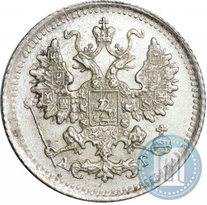Picture 5 kopecks 1890 year СПБ-АГ 