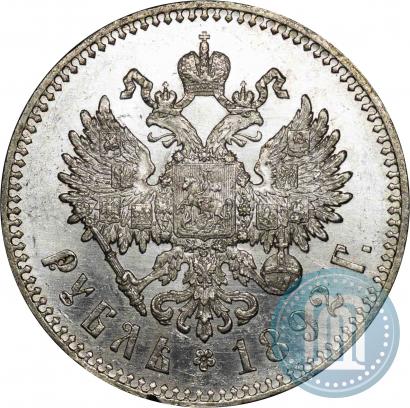 Фото 1 рубль 1892 года (АГ) 
