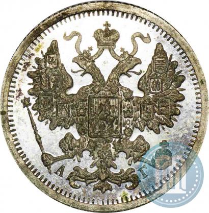 Picture 15 kopecks 1896 year СПБ-АГ 