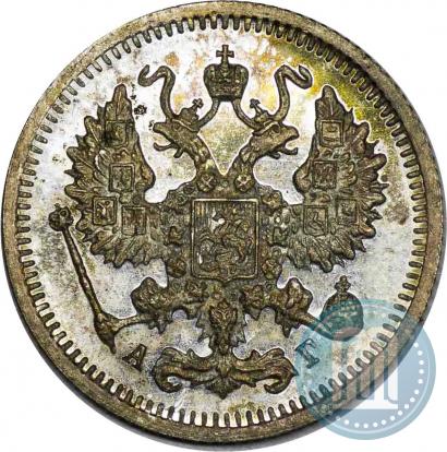 Picture 10 kopecks 1896 year СПБ-АГ 