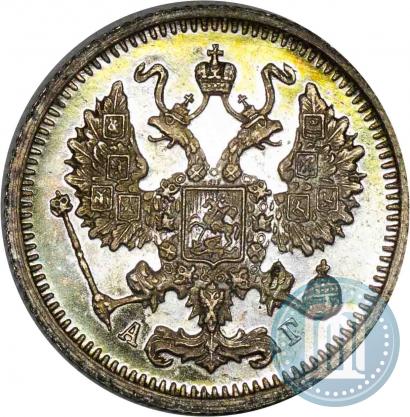 Picture 10 kopecks 1897 year СПБ-АГ 