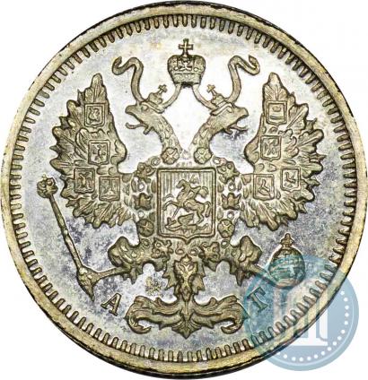 Picture 10 kopecks 1898 year СПБ-АГ 
