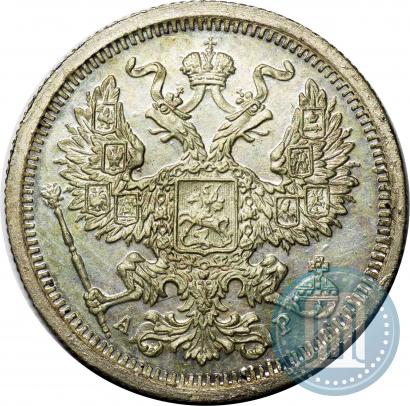 Фото 20 копеек 1901 года СПБ-АР 