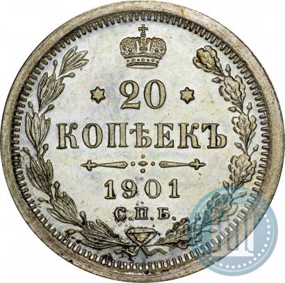 Фото 20 копеек 1901 года СПБ-АР 
