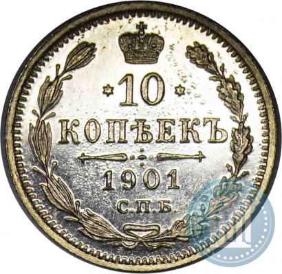 Picture 10 kopecks 1901 year СПБ-АР 