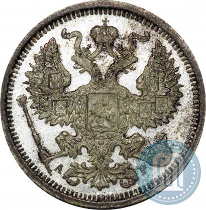 Picture 20 kopecks 1902 year СПБ-АР 